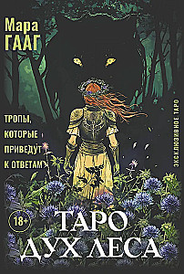 Tarot of the Spirit of the Forest. Paths that lead to answers. 78 cards