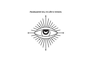 Tarot of the Spirit of the Forest. Paths that lead to answers. 78 cards