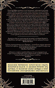 Suurepärane ja salajane esitlus