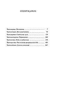 Suurepärane ja salajane esitlus