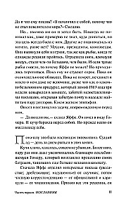 Suurepärane ja salajane esitlus