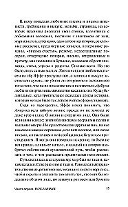 Suurepärane ja salajane esitlus