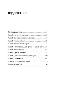 The Architecture of Speech. How to Create a Personal Brand from Verbal Bricks