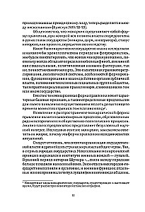 Monarchy in the 21st Century