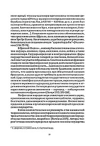 Monarchy in the 21st Century