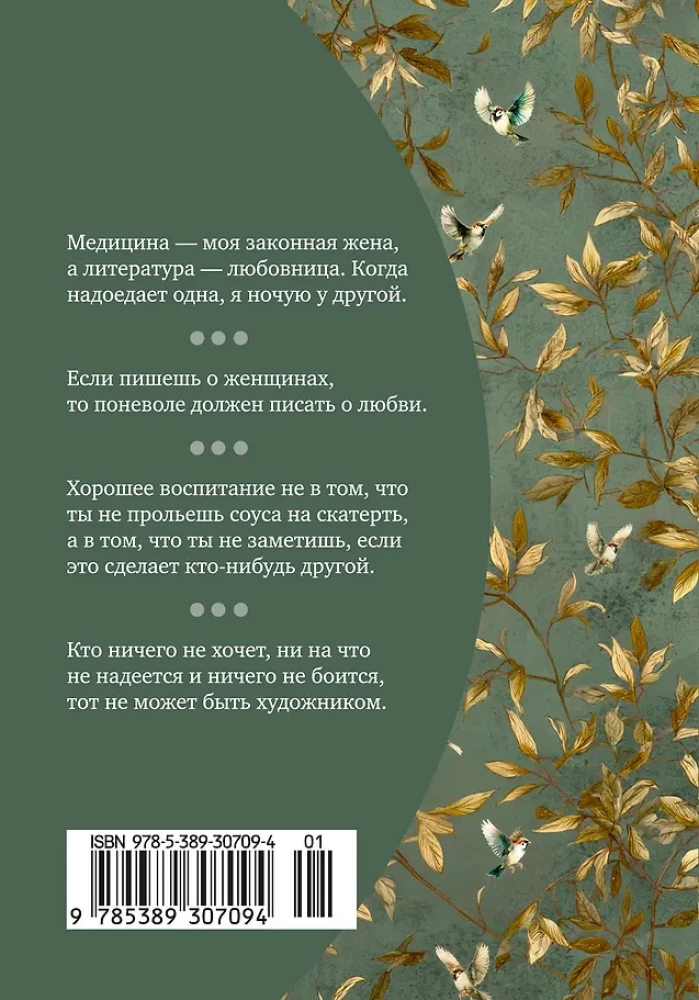 Brevity is the Sister of Talent