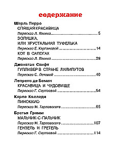 Magic Tales. Drawings by Tony Wolf