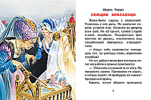 Magic Tales. Drawings by Tony Wolf