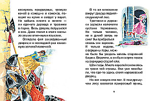 Magic Tales. Drawings by Tony Wolf