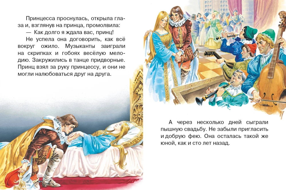 Magic Tales. Drawings by Tony Wolf