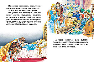 Magic Tales. Drawings by Tony Wolf