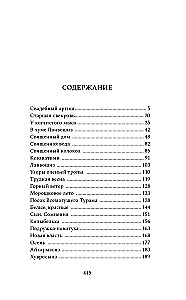 Patterns of Reindeer Trails