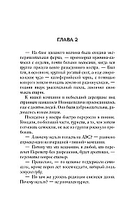 Auf dem Weg des Verlorenen