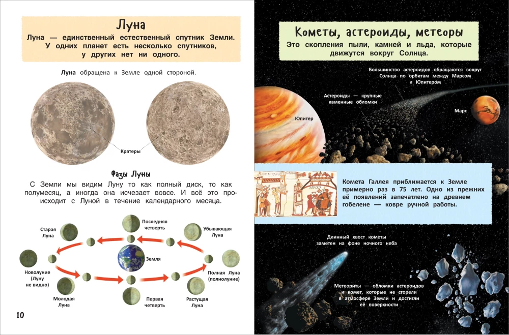 Najlepsza encyklopedia dla dzieci
