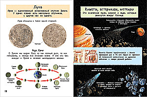 Najlepsza encyklopedia dla dzieci
