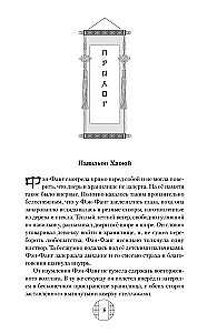 Dämonin aus der Jade-Statuette des Clans Chi Su
