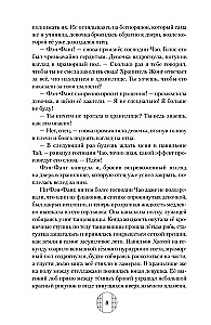 Dämonin aus der Jade-Statuette des Clans Chi Su