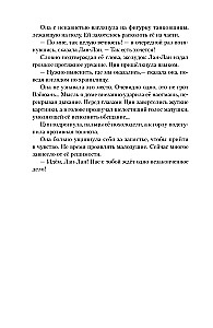 Dämonin aus der Jade-Statuette des Clans Chi Su