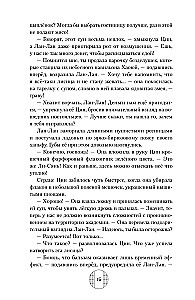 Dämonin aus der Jade-Statuette des Clans Chi Su