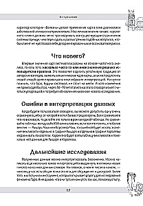 Mazais krievu Taro vārdnīca