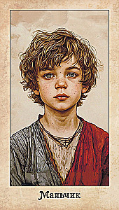 Big Magic Oracle (78 cards + guide)