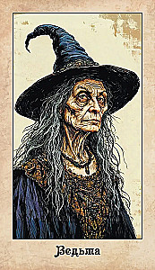 Big Magic Oracle (78 cards + guide)