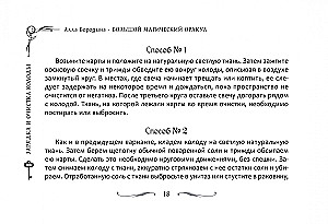 Big Magic Oracle (78 cards + guide)