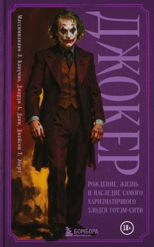 Joker. Geburt, Leben und Erbe des charismatischsten Bösewichts von Gotham City