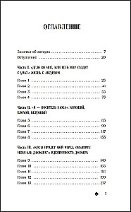 Joker. Geburt, Leben und Erbe des charismatischsten Bösewichts von Gotham City