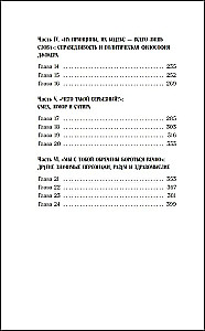 Joker. Geburt, Leben und Erbe des charismatischsten Bösewichts von Gotham City