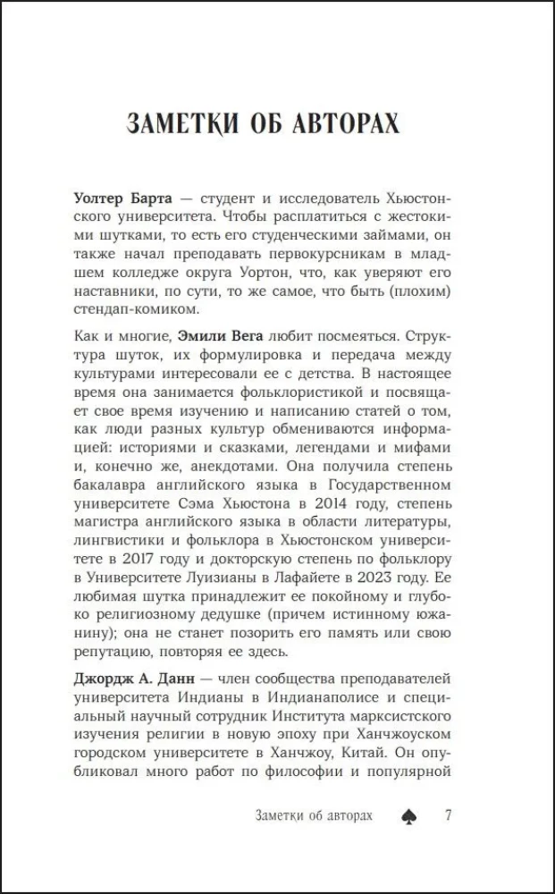 Joker. Geburt, Leben und Erbe des charismatischsten Bösewichts von Gotham City