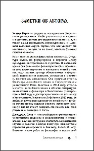 Joker. Geburt, Leben und Erbe des charismatischsten Bösewichts von Gotham City