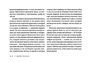 Oracle of Elemental Angels: Advice from Winged Lords (48 cards + guide)