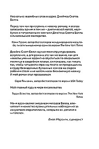 125 Writing Techniques. A Guide for Fiction Authors