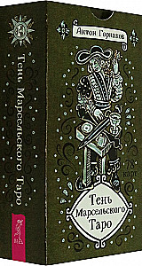 Tarotkarten - Der Schatten des Marseille-Tarots (78 Karten)