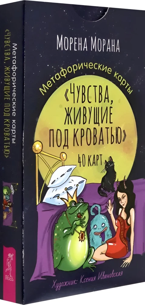 Metaphorical Cards - Feelings Living Under the Bed (40 Cards)