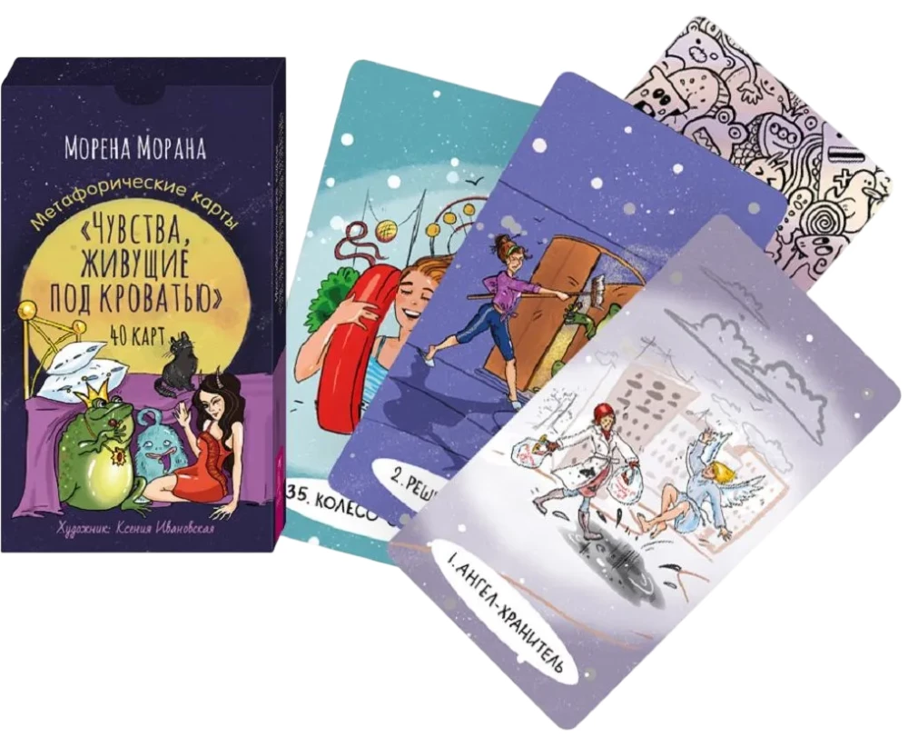 Metaphorical Cards - Feelings Living Under the Bed (40 Cards)