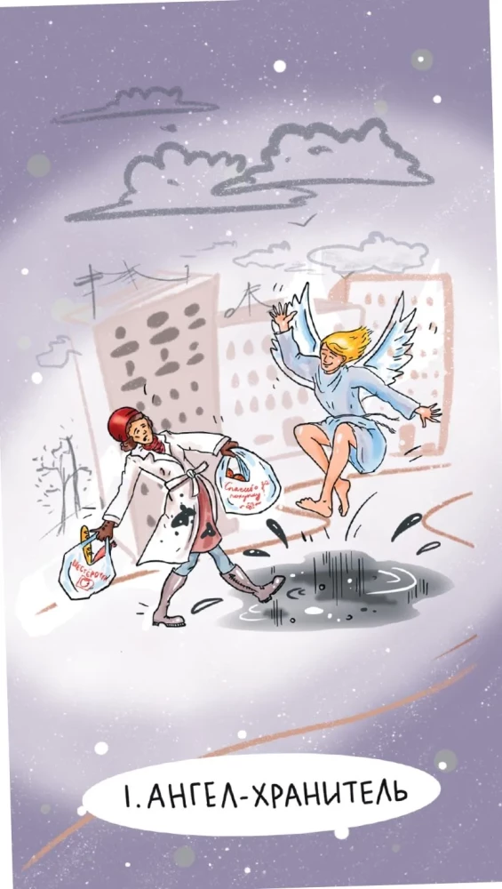 Metaphorical Cards - Feelings Living Under the Bed (40 Cards)