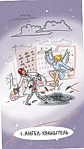 Metaphorical Cards - Feelings Living Under the Bed (40 Cards)