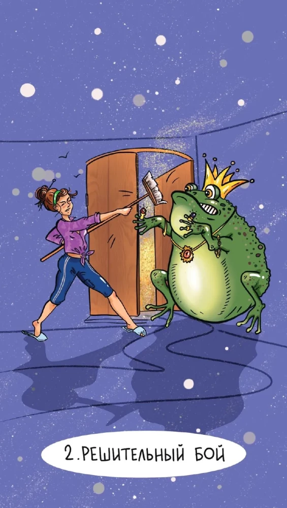 Metaphorical Cards - Feelings Living Under the Bed (40 Cards)