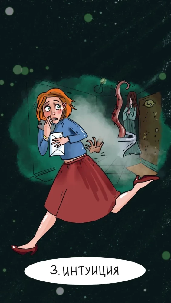 Metaphorical Cards - Feelings Living Under the Bed (40 Cards)