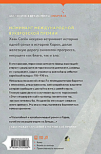 Three Generations of Railway Workers