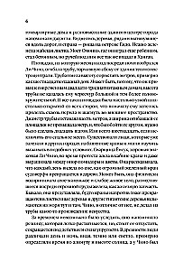 Three Generations of Railway Workers