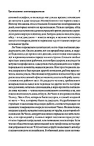 Three Generations of Railway Workers