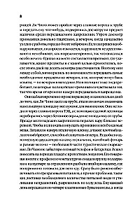 Three Generations of Railway Workers