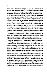 Three Generations of Railway Workers