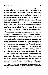 Three Generations of Railway Workers