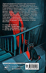 Haus Nummer Dreißig