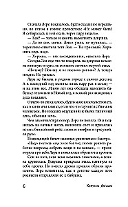 Haus Nummer Dreißig