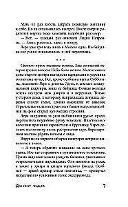 Haus Nummer Dreißig